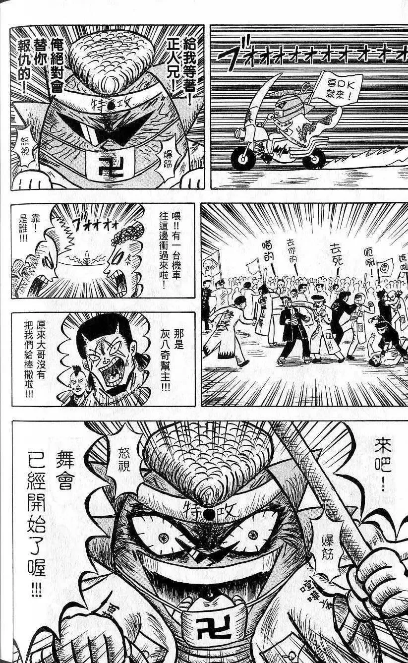 第05卷 第179页