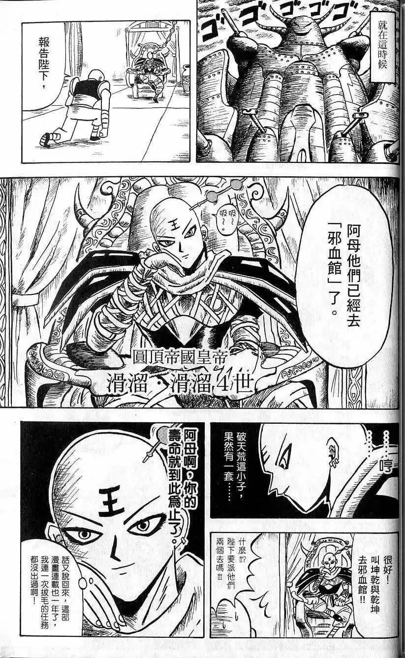 第05卷 第180页