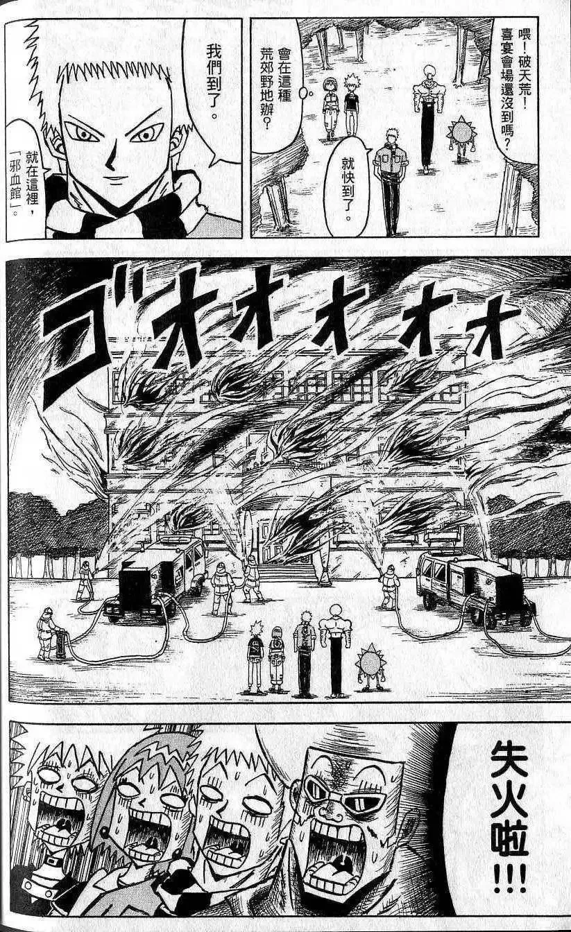 第05卷 第181页