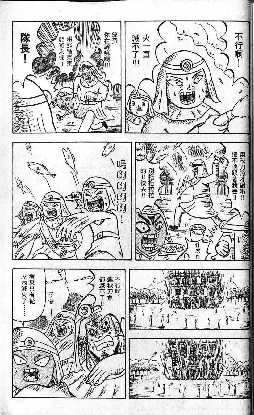 第05卷 第182页