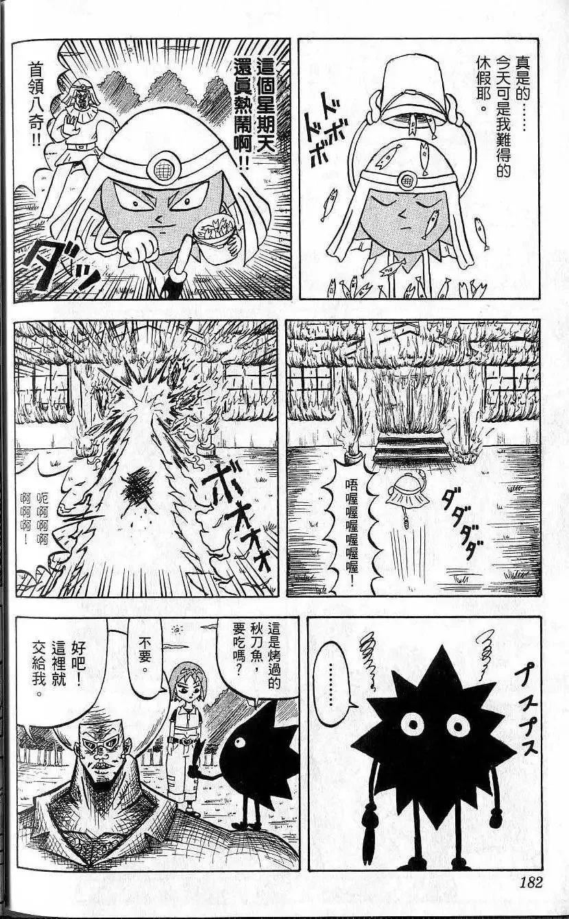 第05卷 第183页
