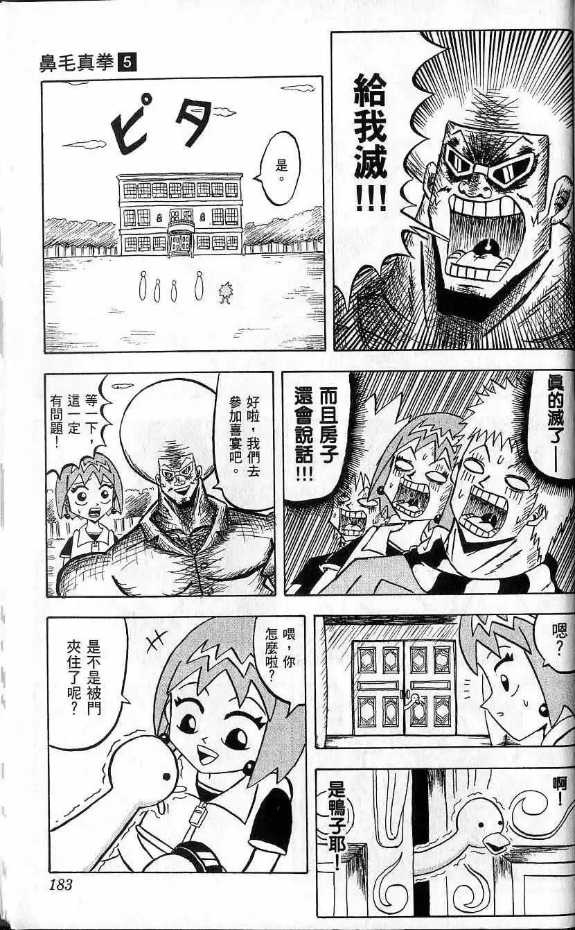 第05卷 第184页