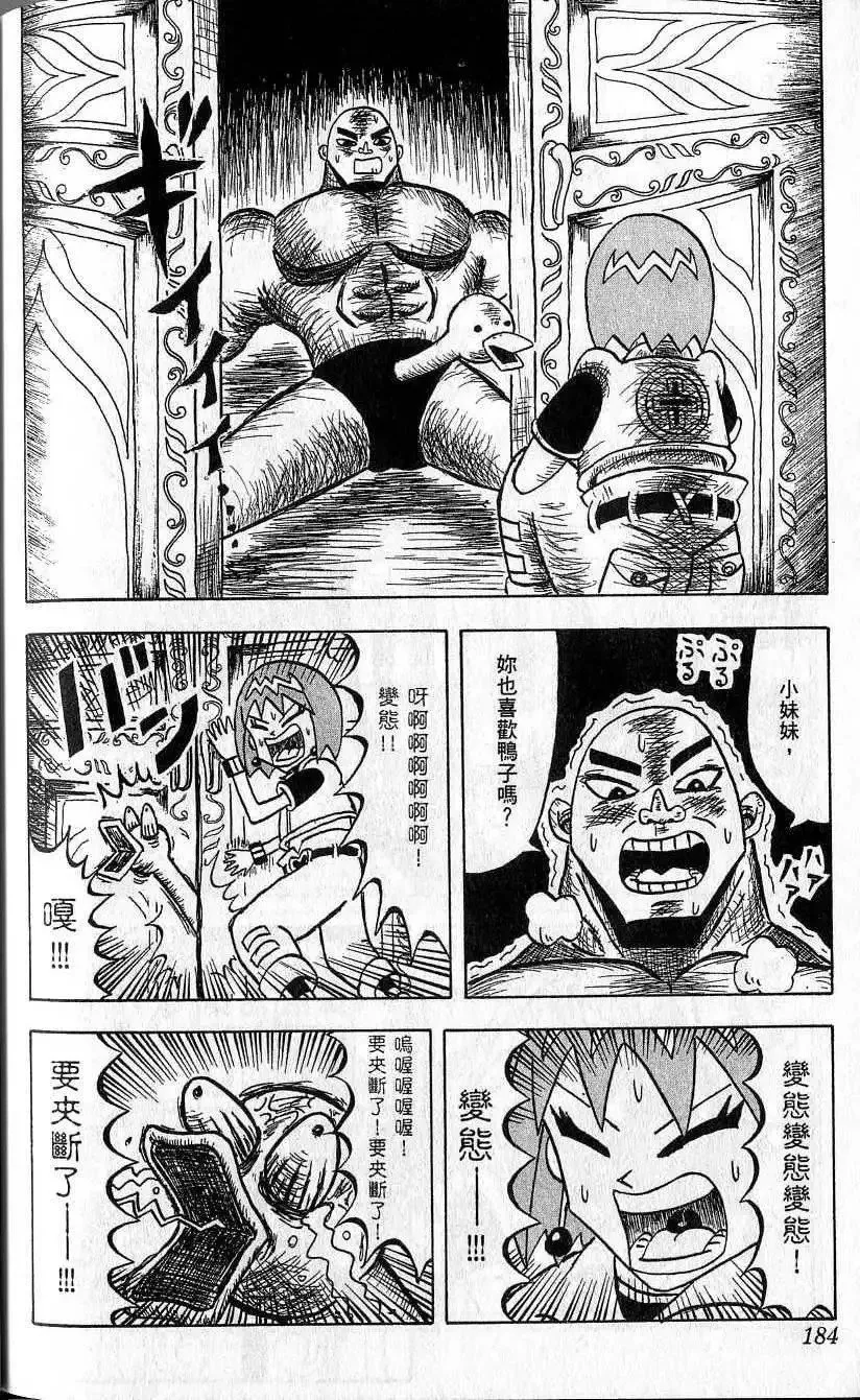 第05卷 第185页