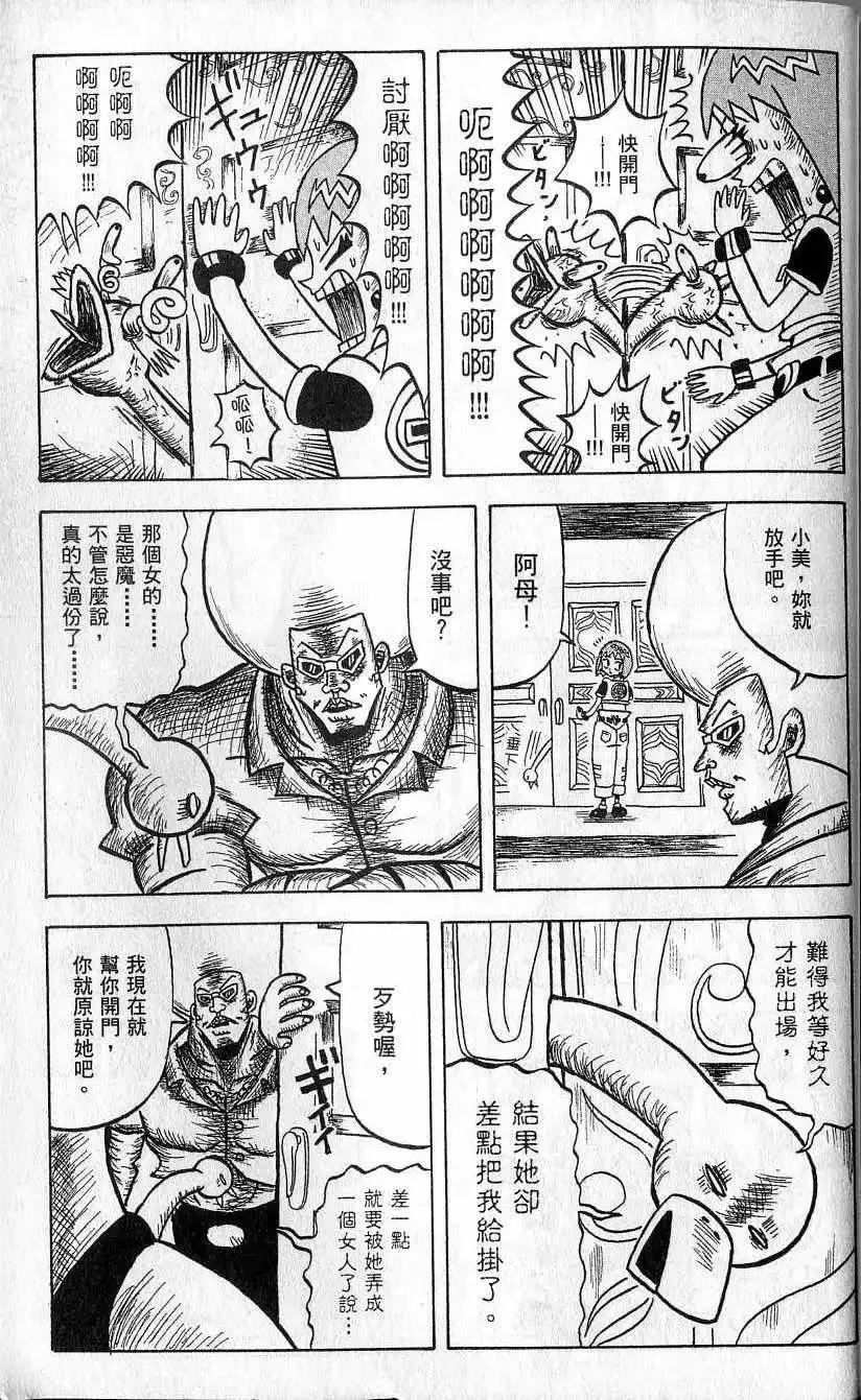 第05卷 第186页