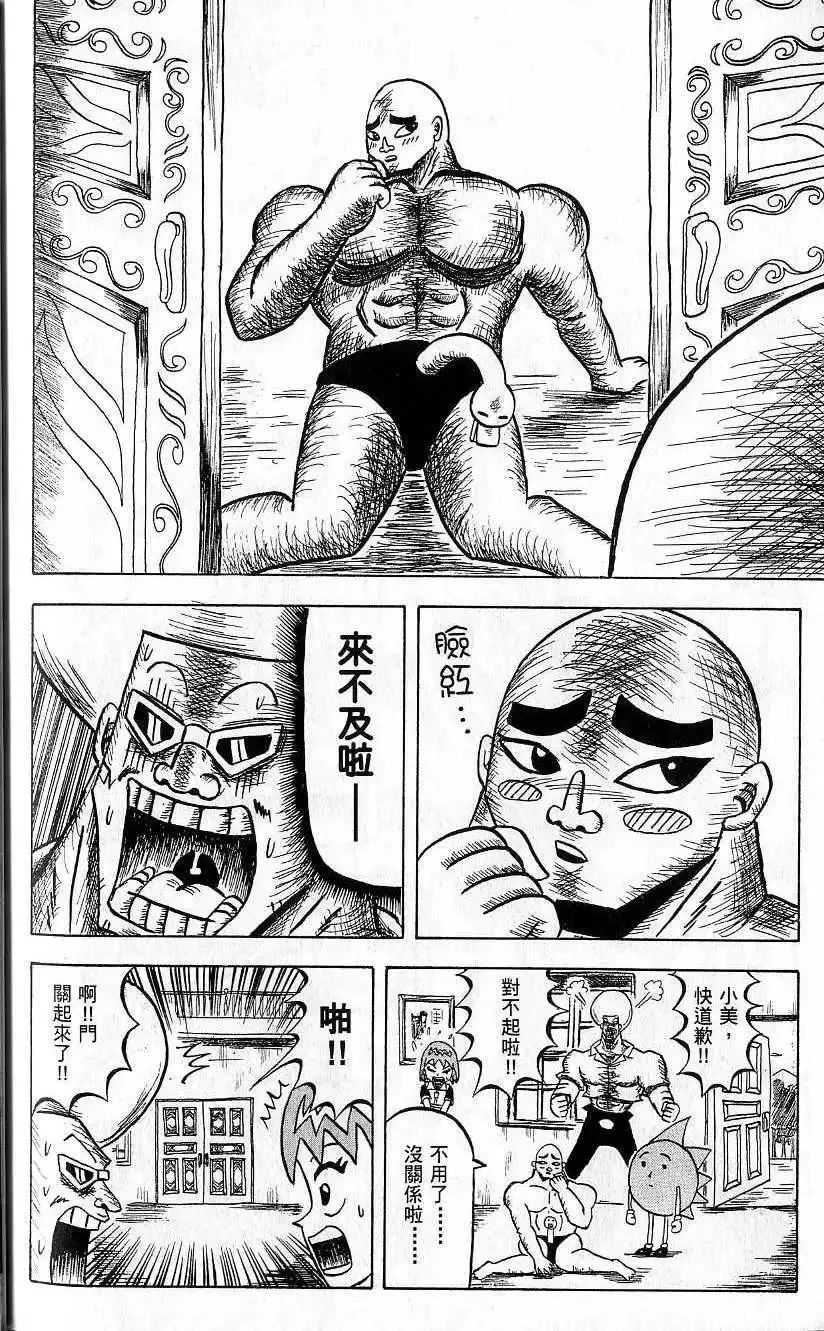 第05卷 第187页