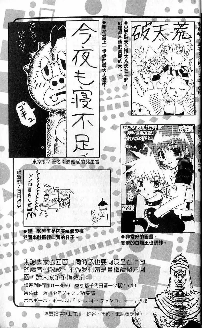 第05卷 第192页