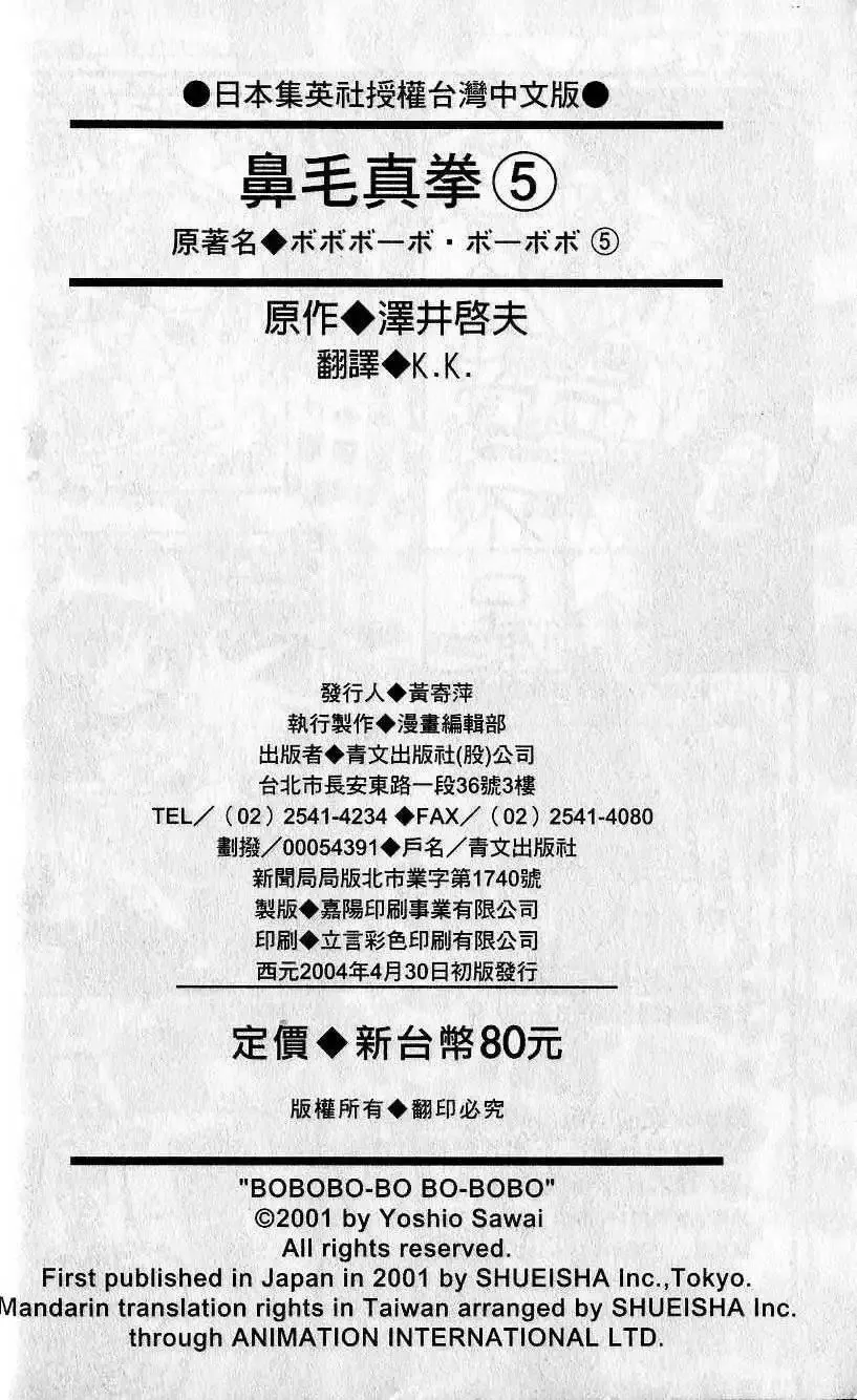 第05卷 第193页