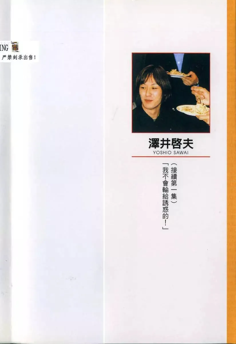 第05卷 第195页