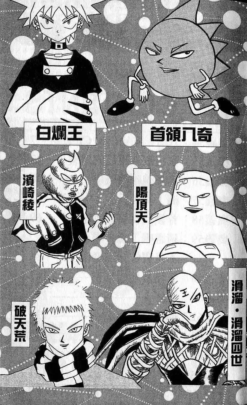 第06卷 第6页