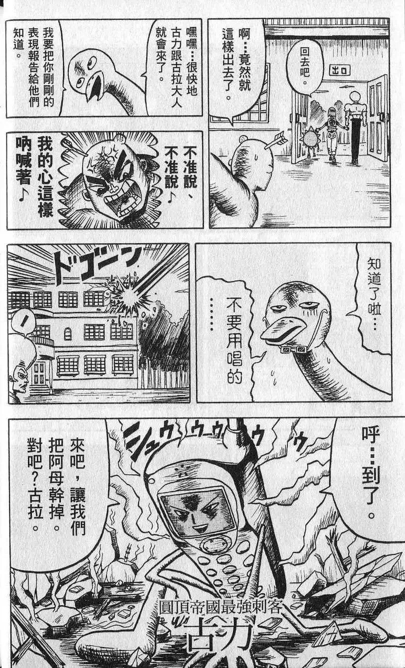 第06卷 第13页