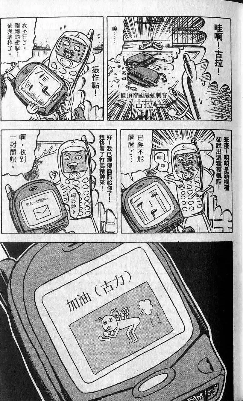 第06卷 第14页