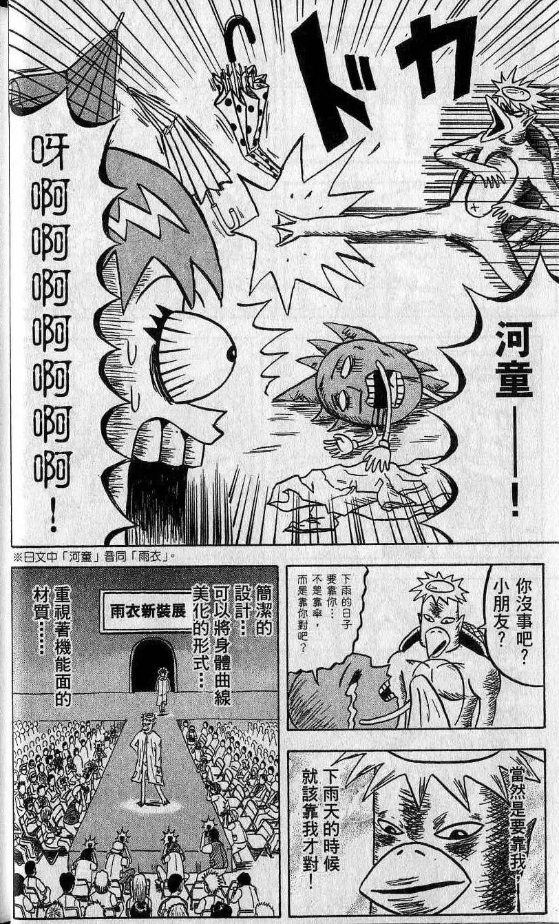 第06卷 第17页