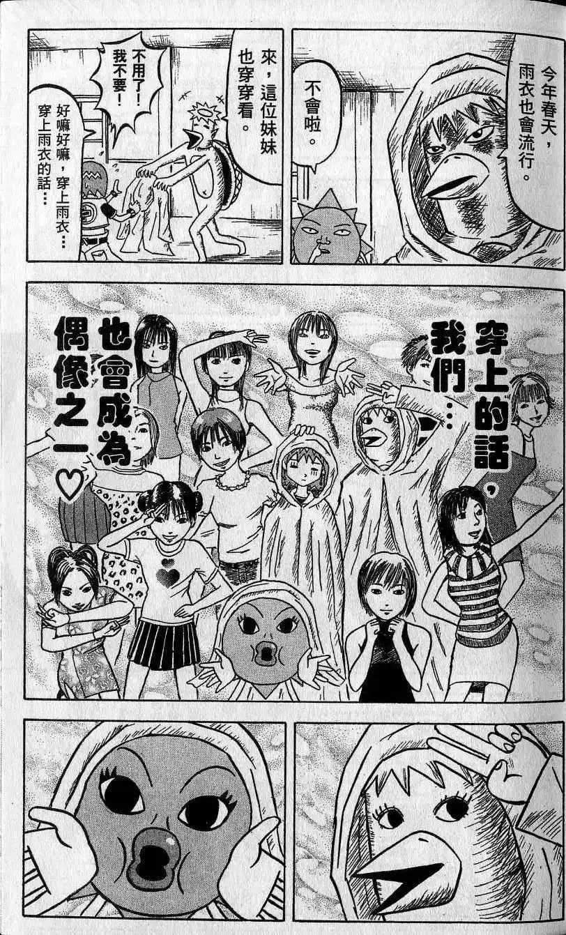 第06卷 第18页