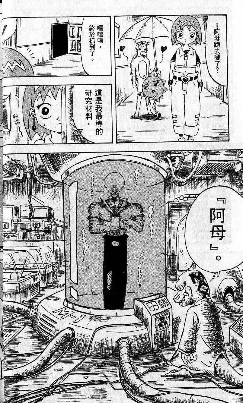 第06卷 第21页