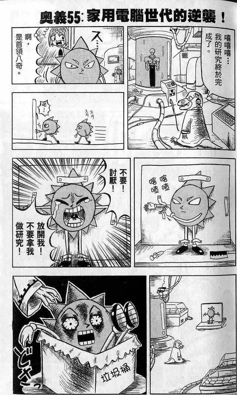 第06卷 第24页