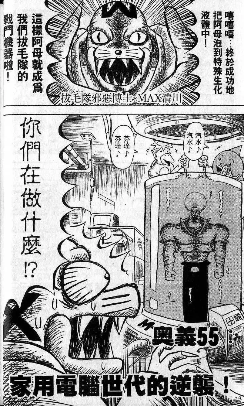 第06卷 第25页