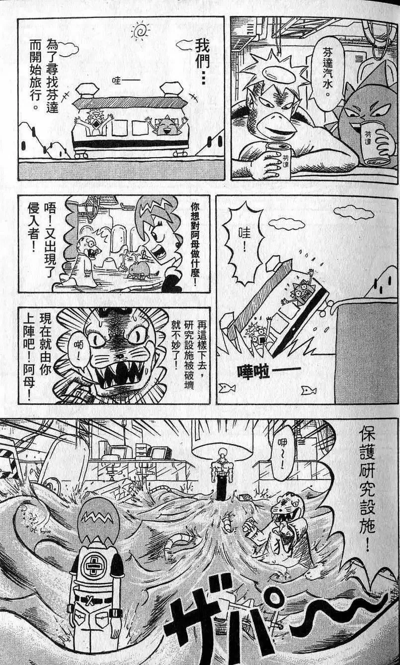 第06卷 第26页