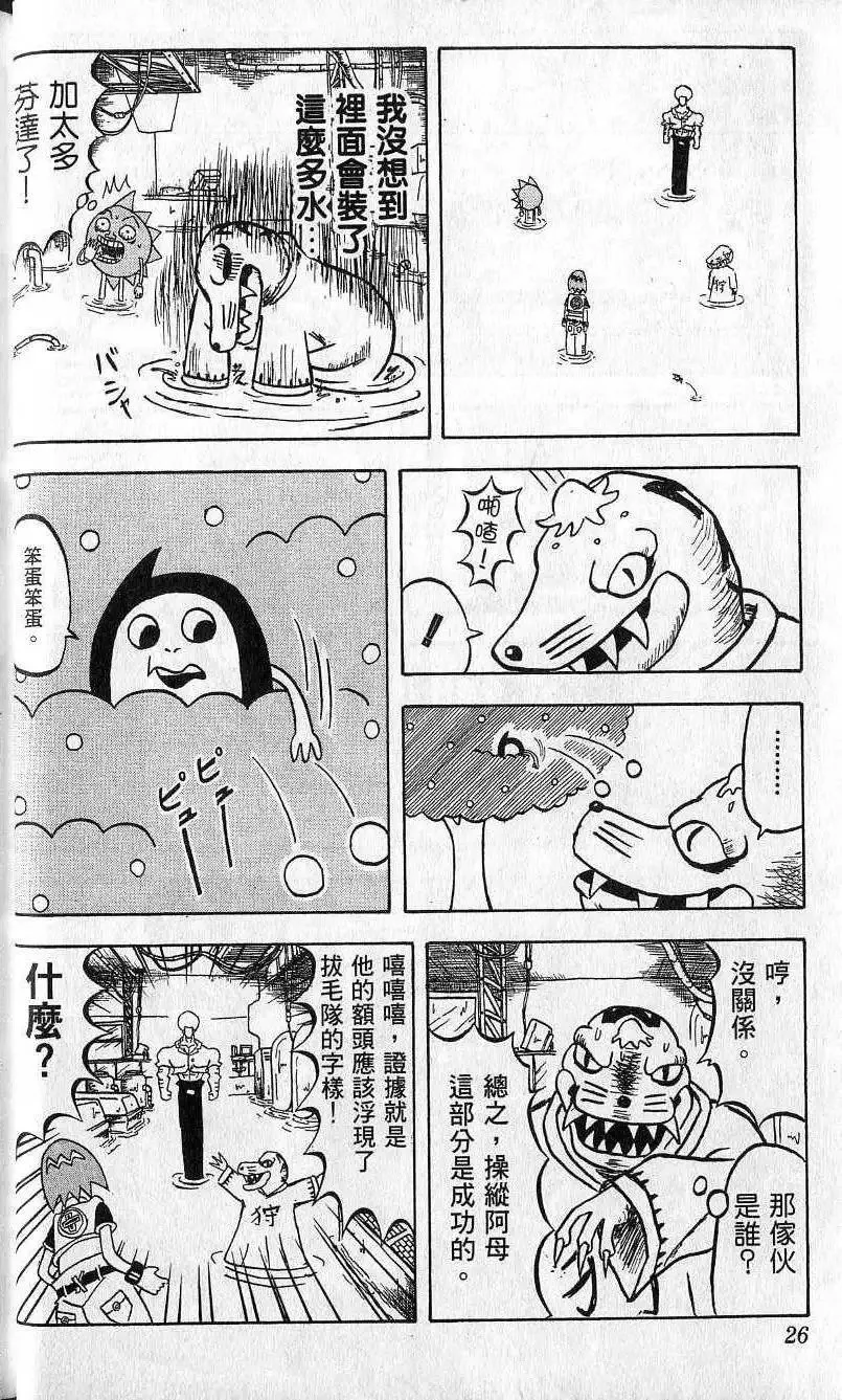 第06卷 第27页