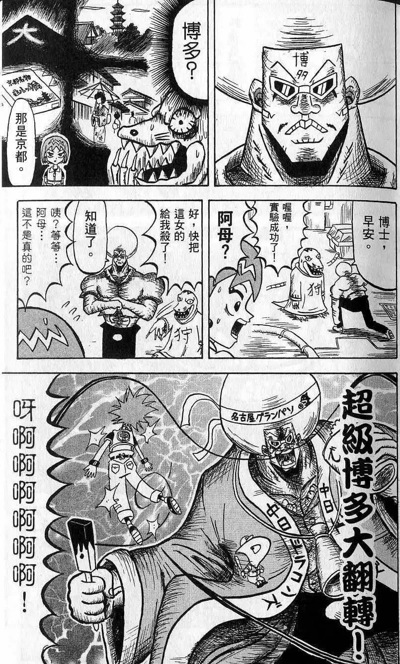 第06卷 第28页