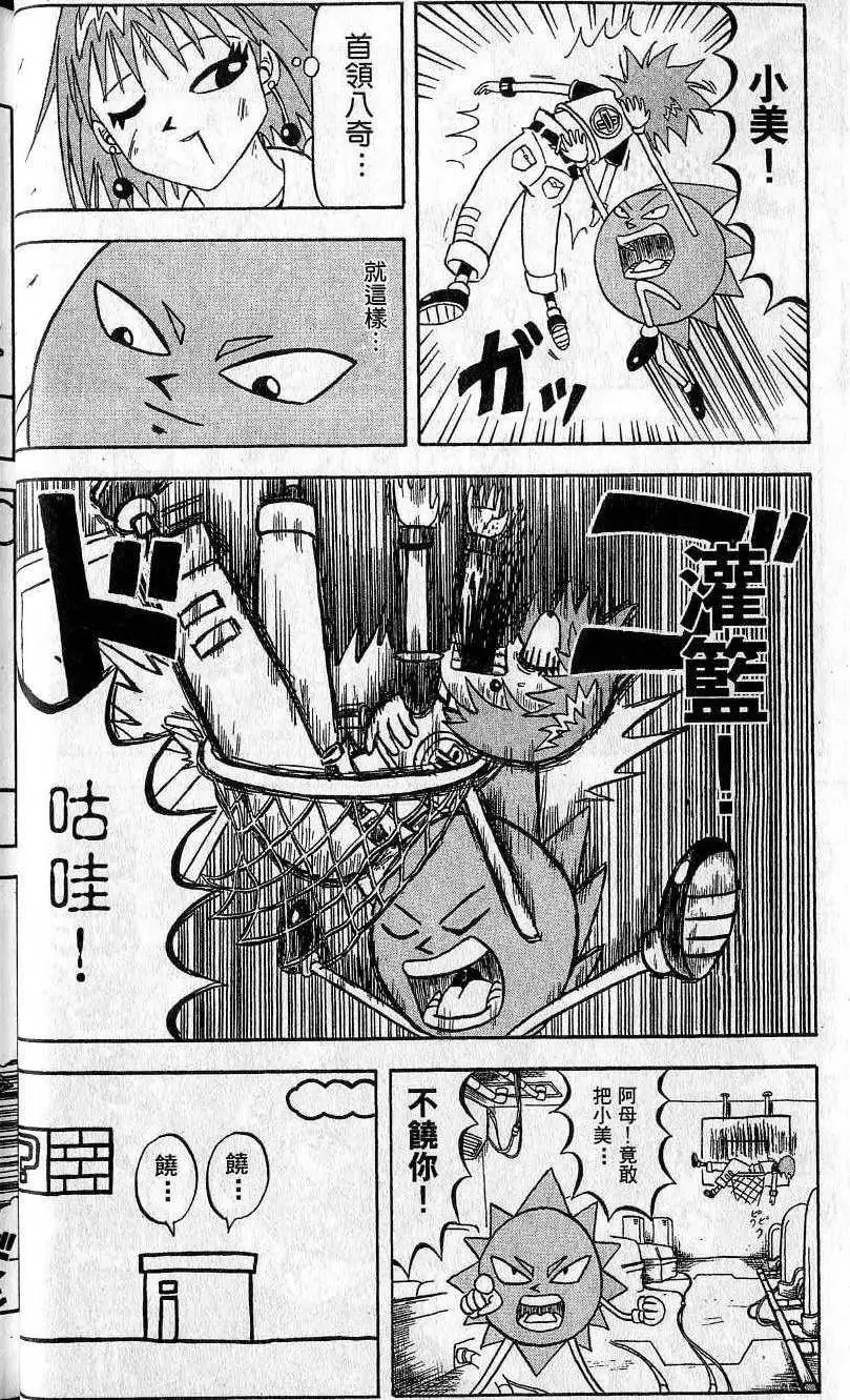 第06卷 第29页