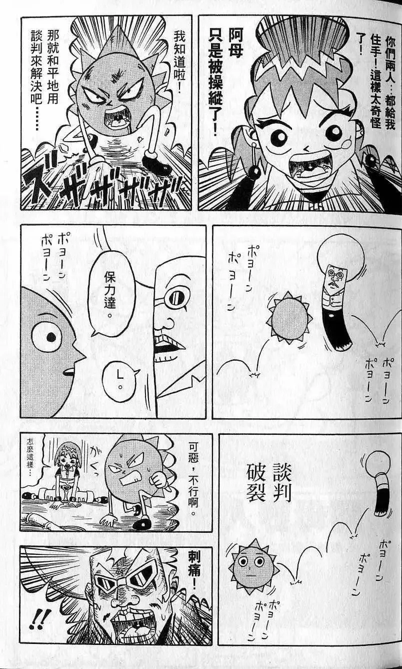 第06卷 第32页