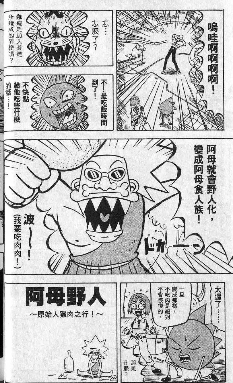 第06卷 第33页