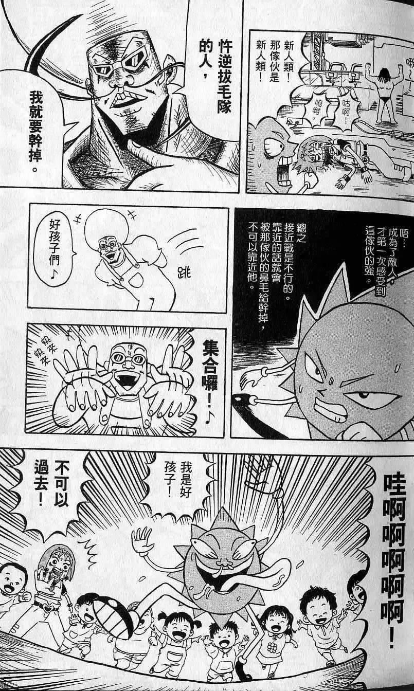 第06卷 第36页