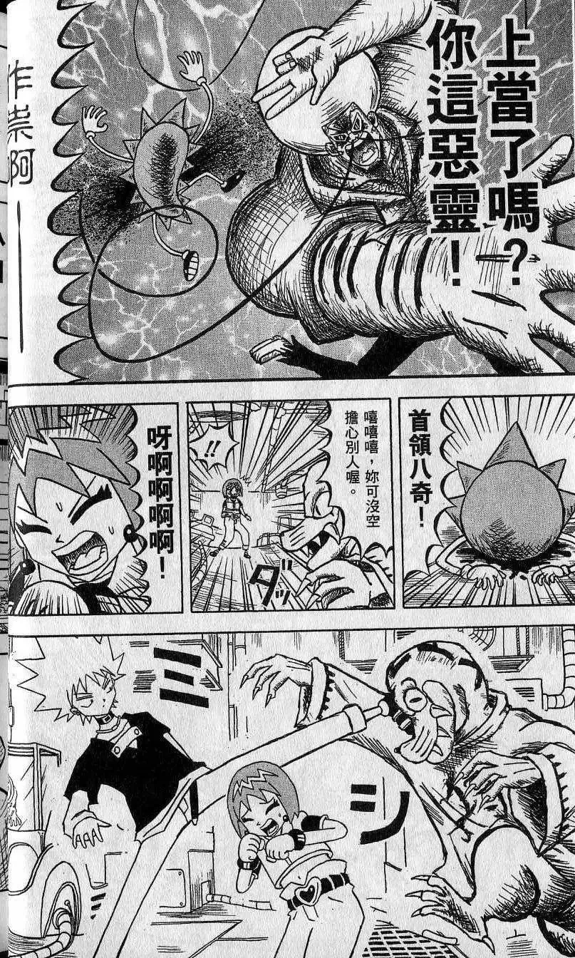 第06卷 第37页