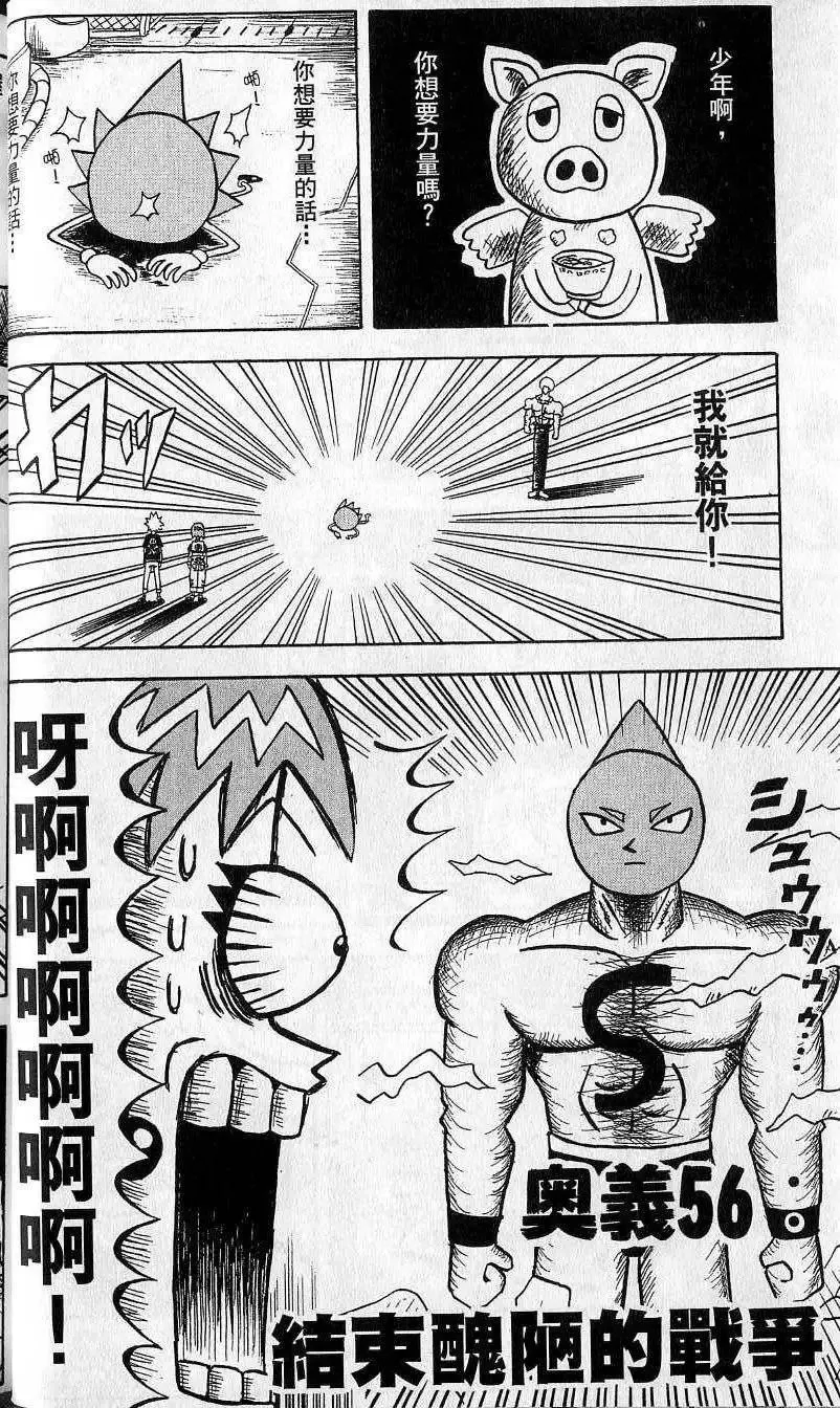 第06卷 第39页