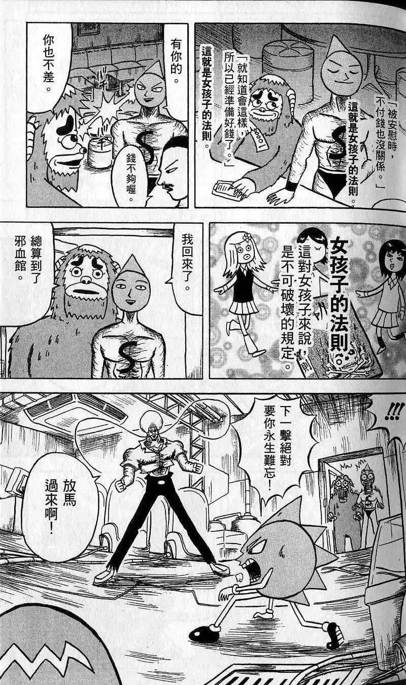 第06卷 第44页