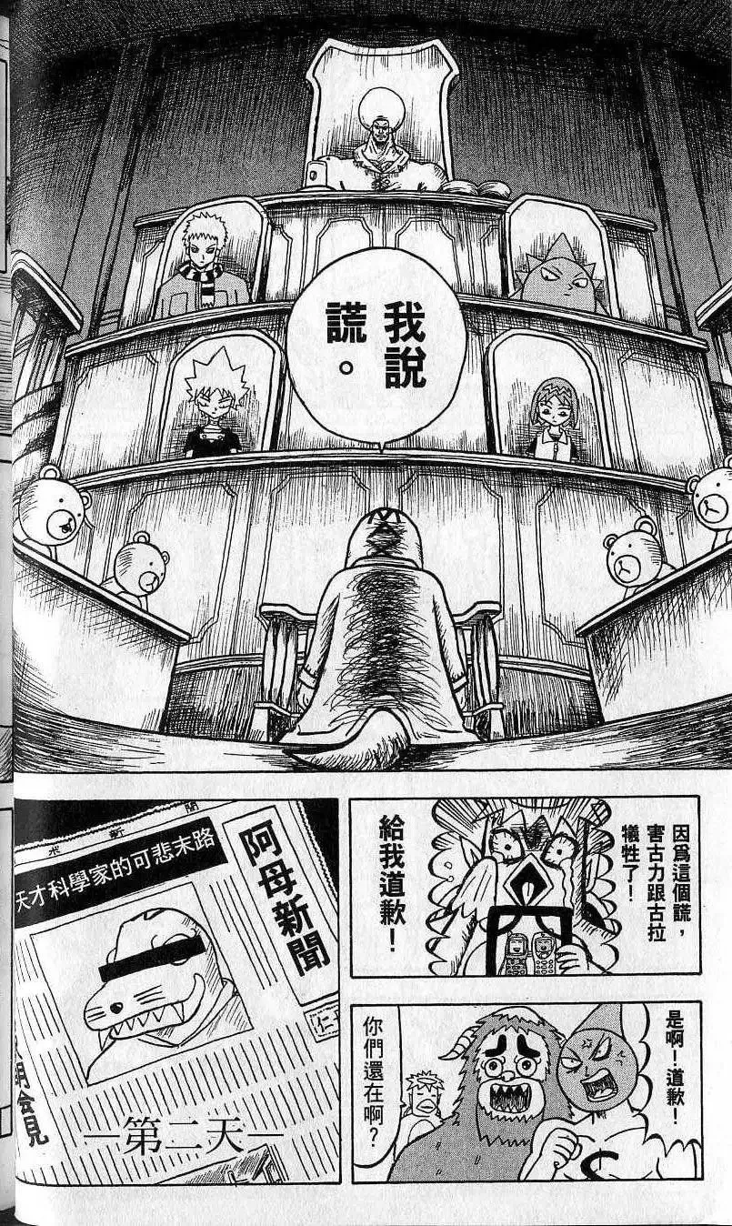 第06卷 第51页