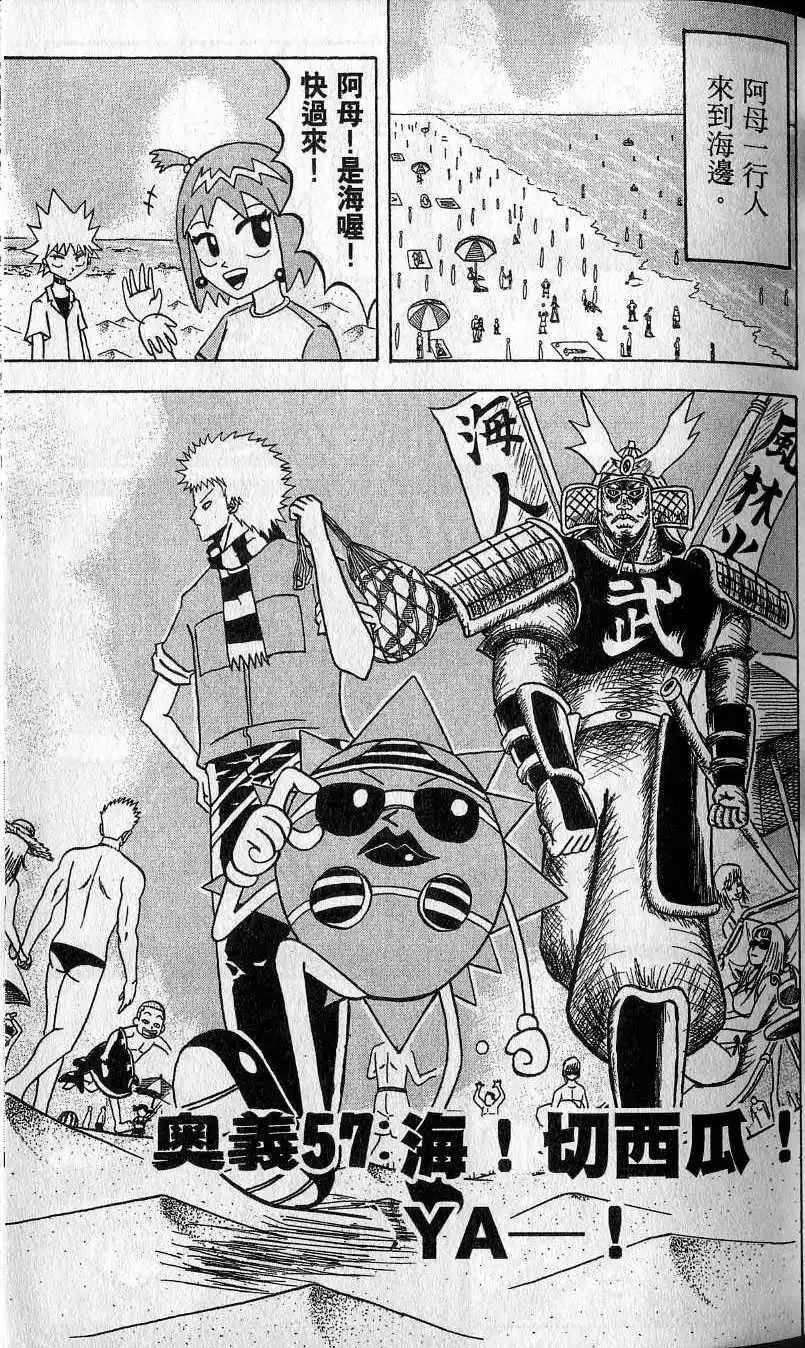第06卷 第54页