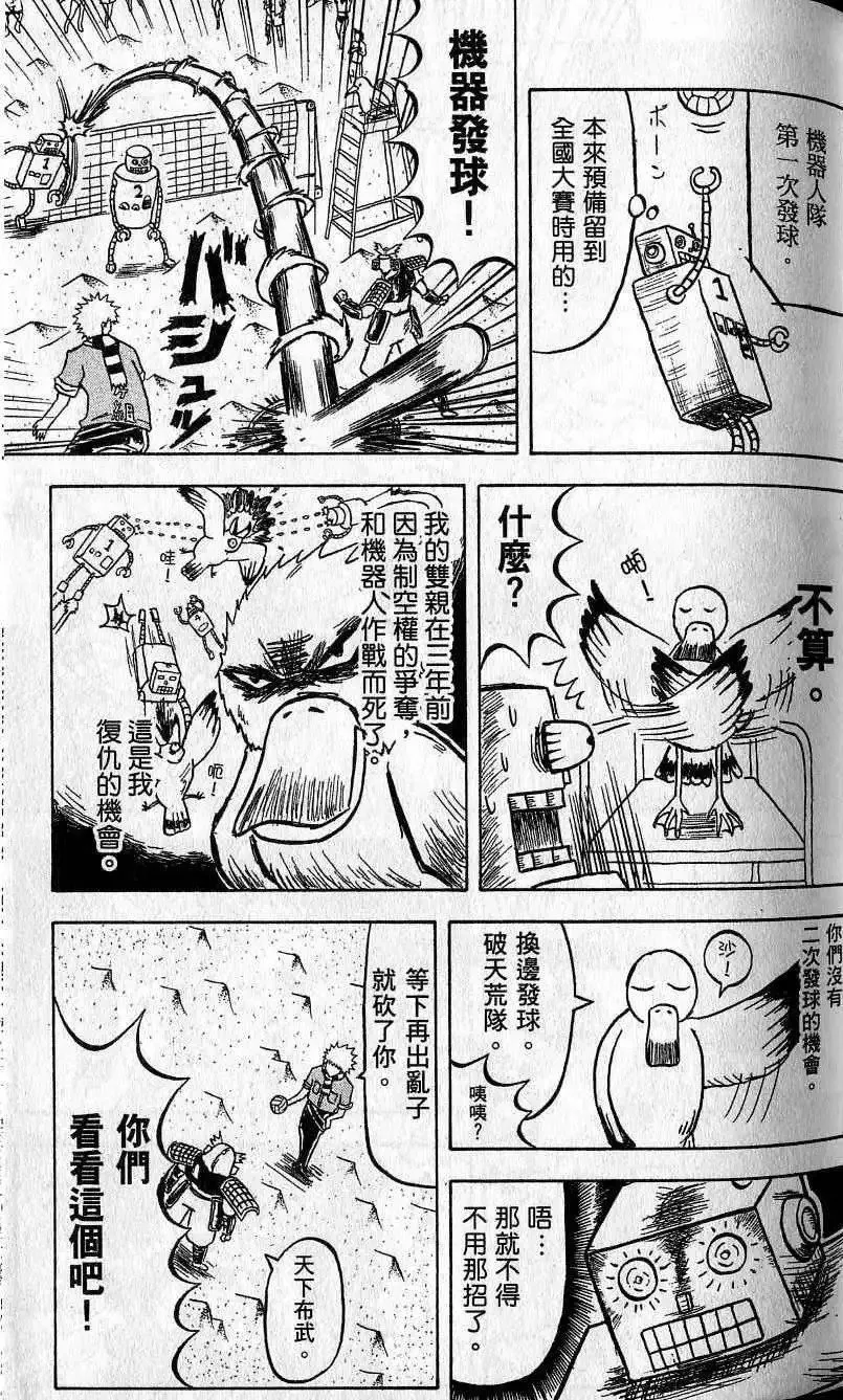 第06卷 第62页