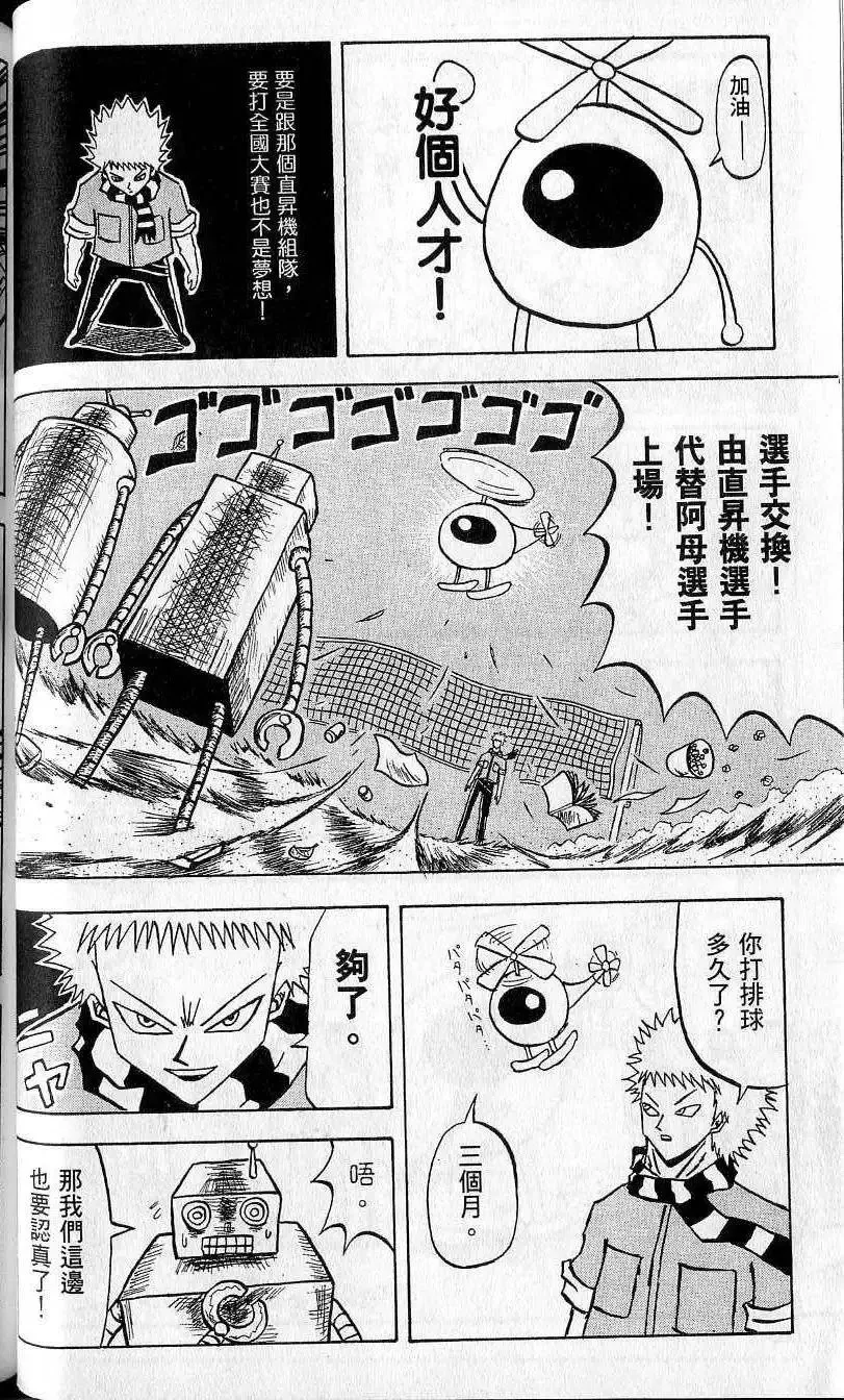 第06卷 第67页