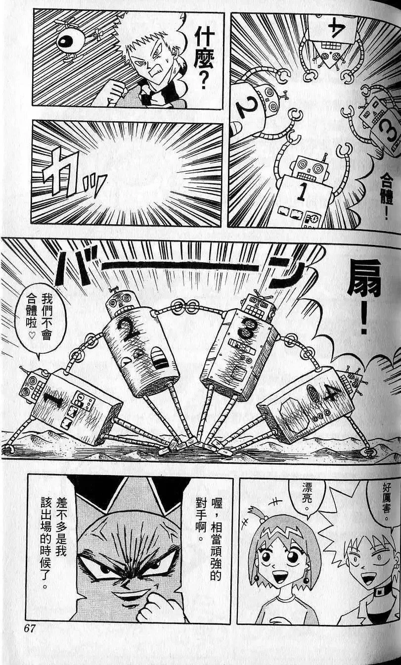 第06卷 第68页