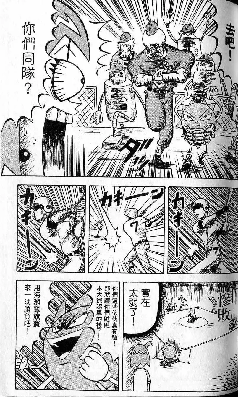 第06卷 第72页