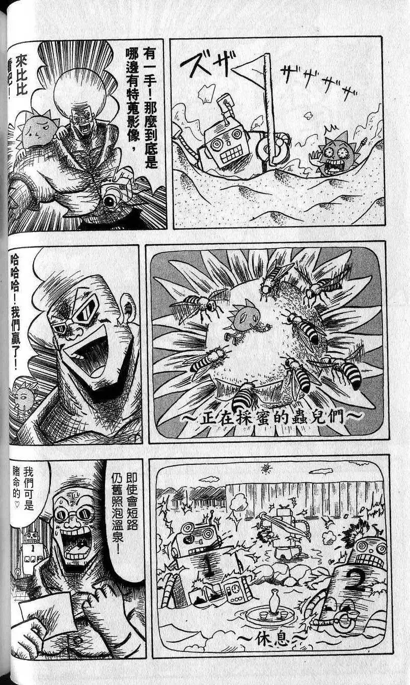 第06卷 第73页