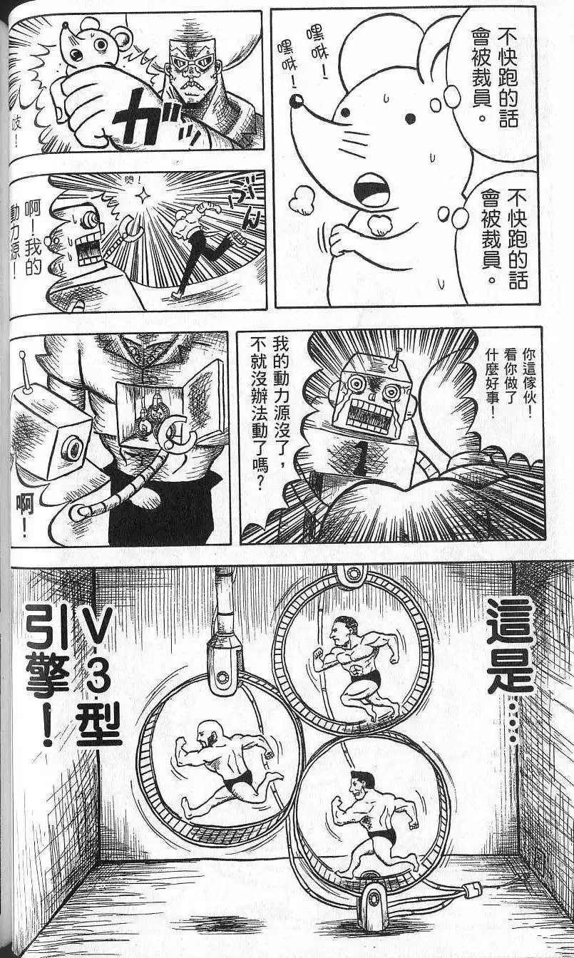 第06卷 第75页