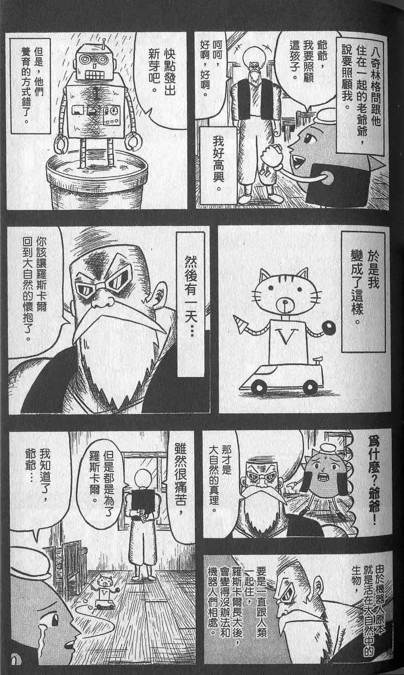 第06卷 第78页