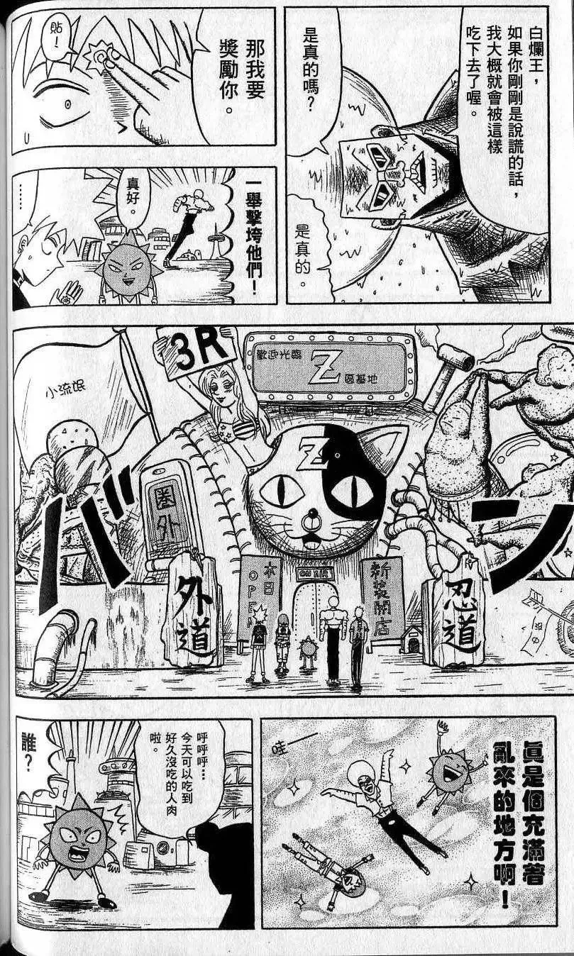 第06卷 第89页