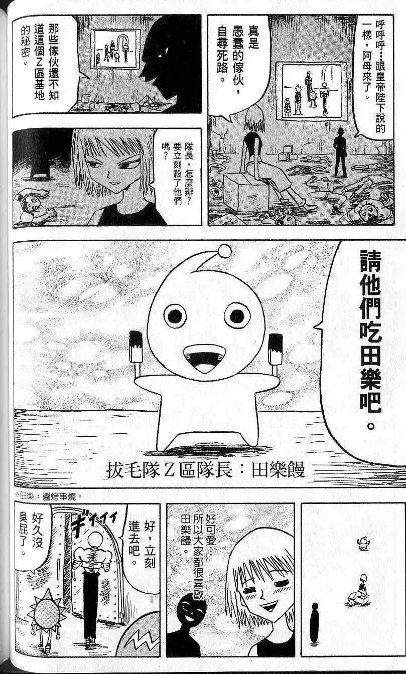 第06卷 第91页