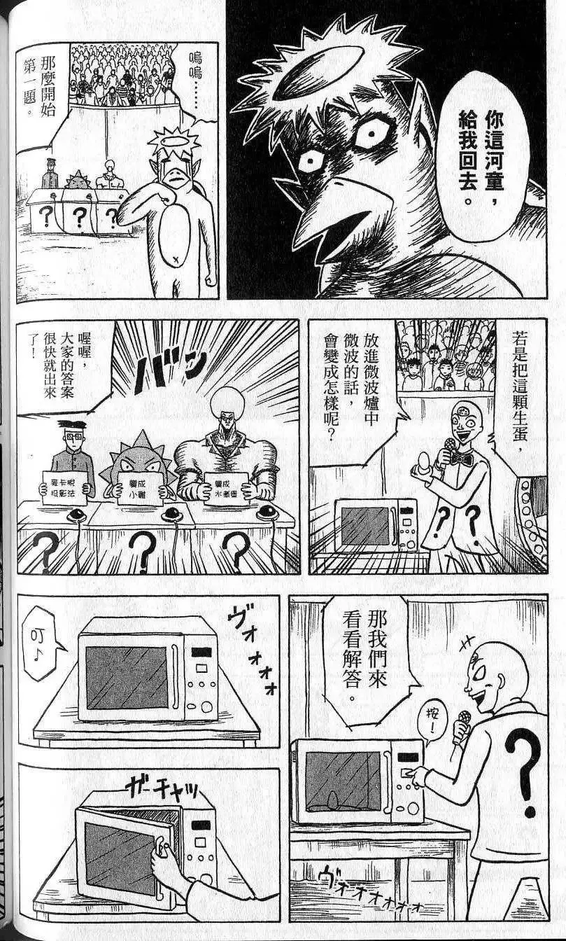 第06卷 第93页