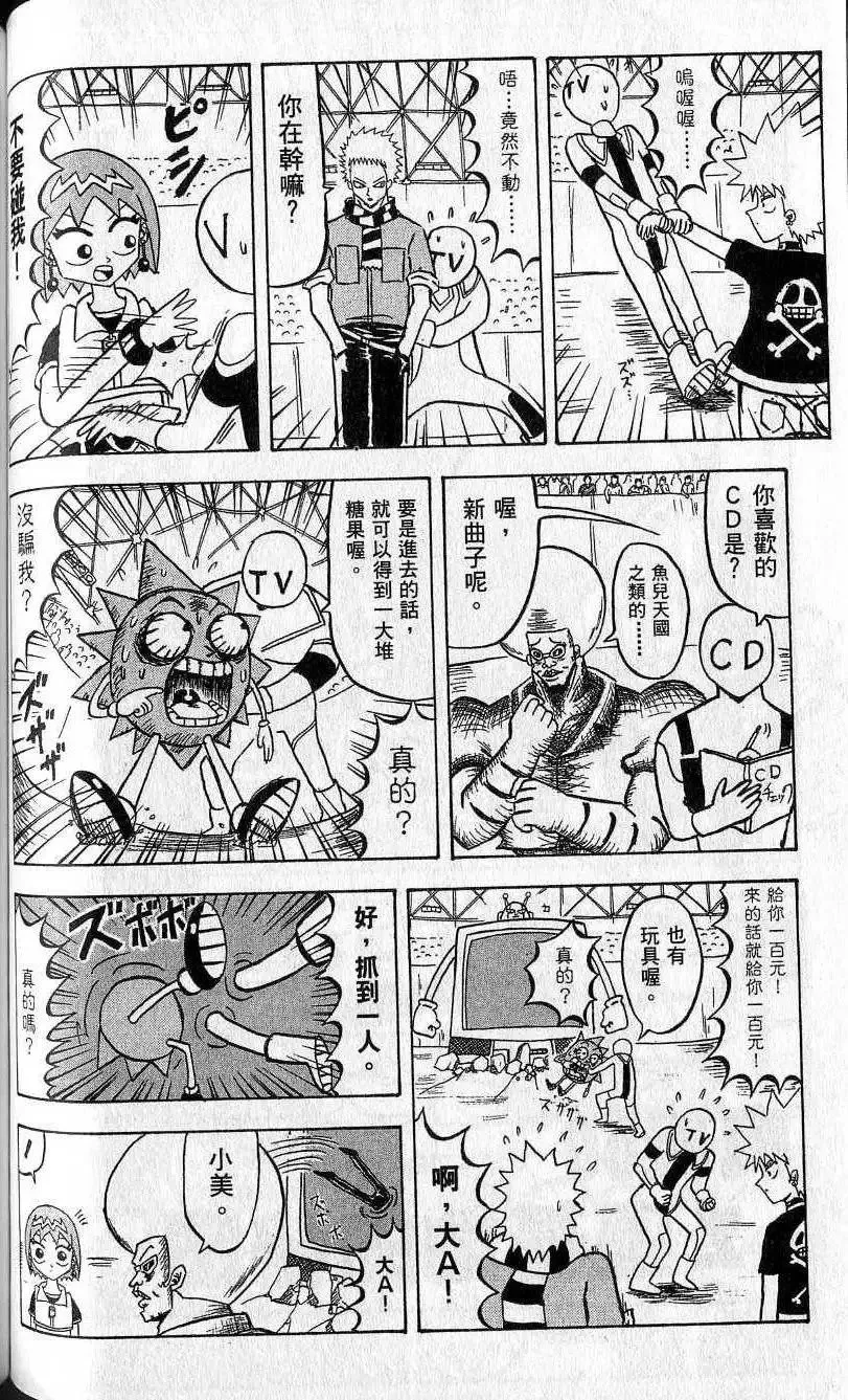第06卷 第105页