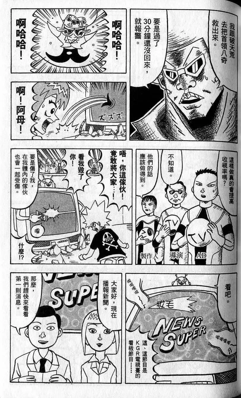 第06卷 第106页