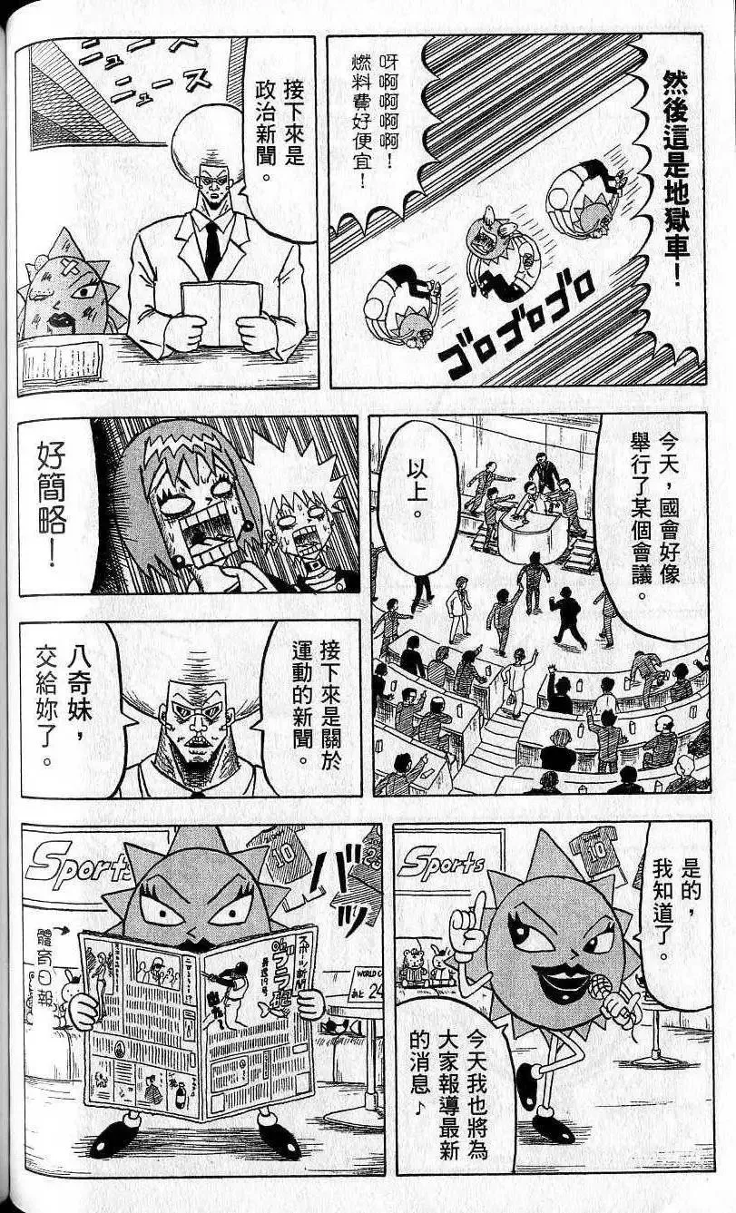 第06卷 第109页