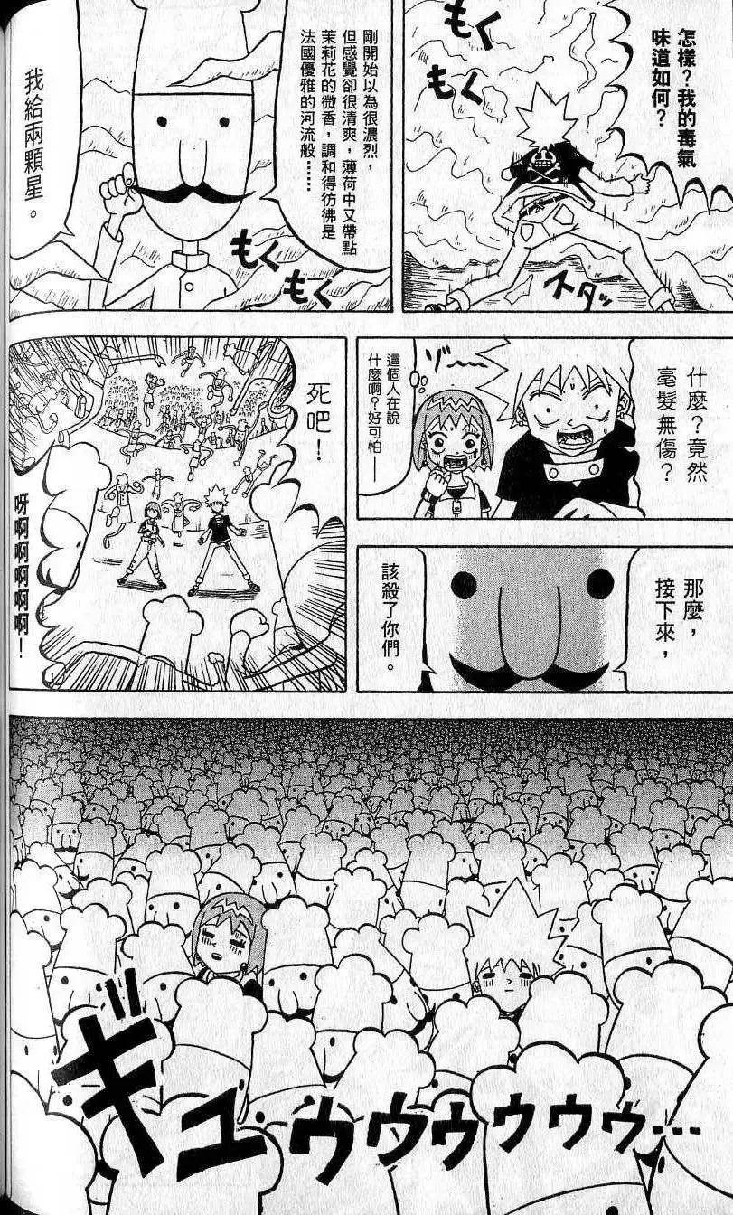 第06卷 第121页