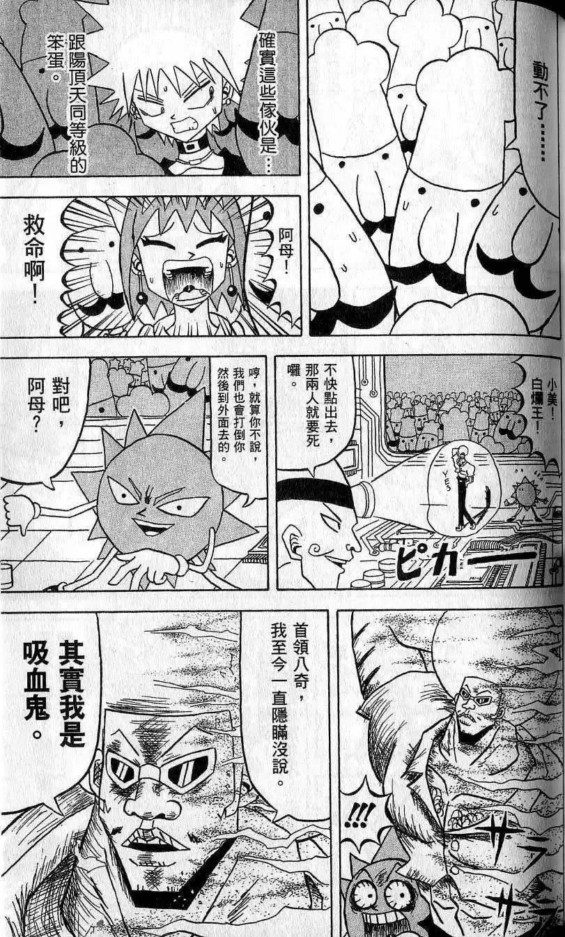 第06卷 第122页