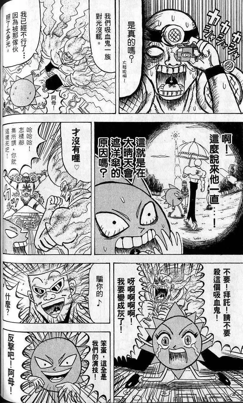 第06卷 第123页