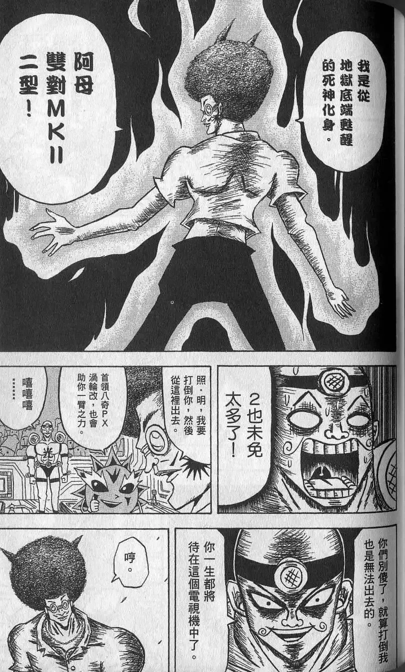第06卷 第126页