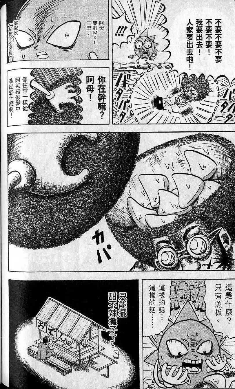 第06卷 第127页
